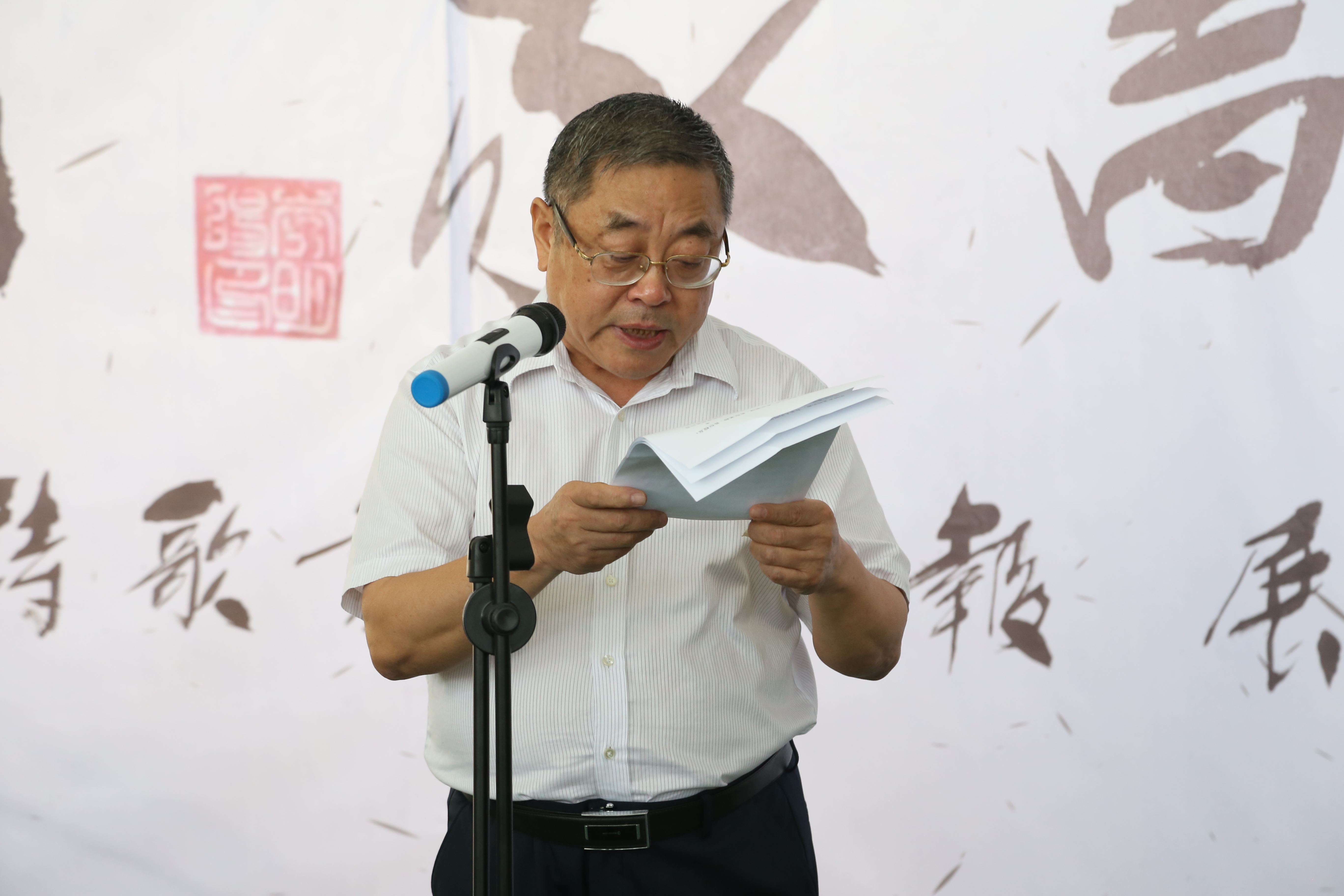 李明阳先生捐赠诗歌书法作品